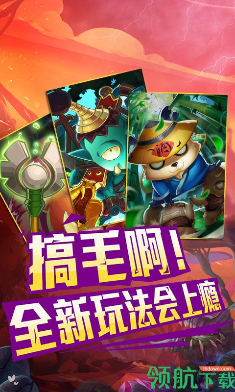 我叫MT:奇幻之旅海量版