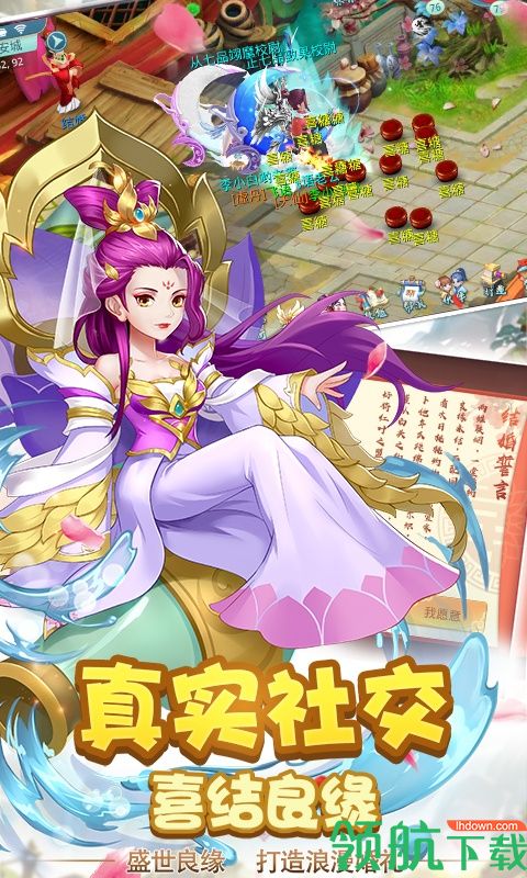 仙魔道BT版