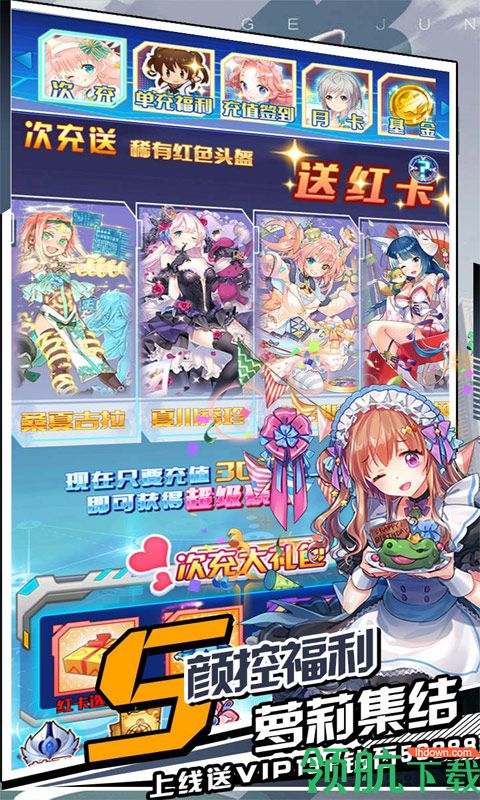 揭开卡牌的秘密至尊特权版