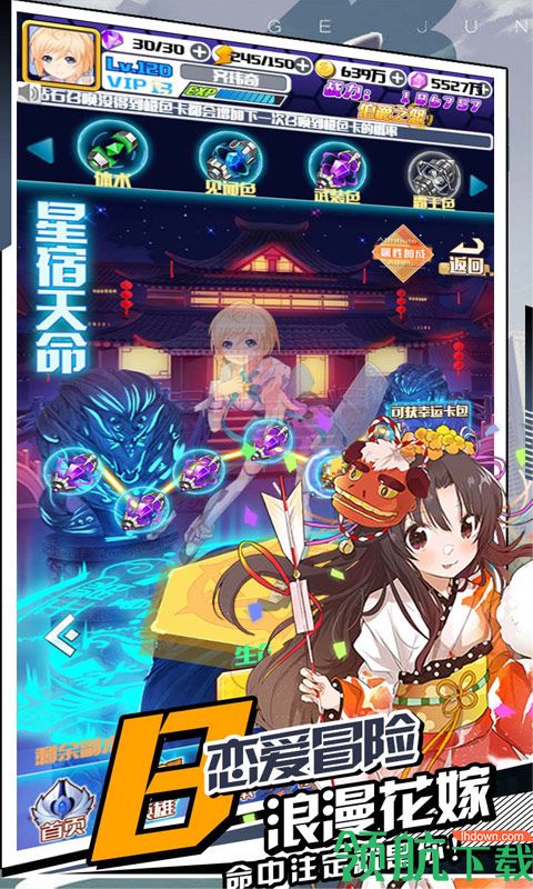 揭开卡牌的秘密至尊特权版