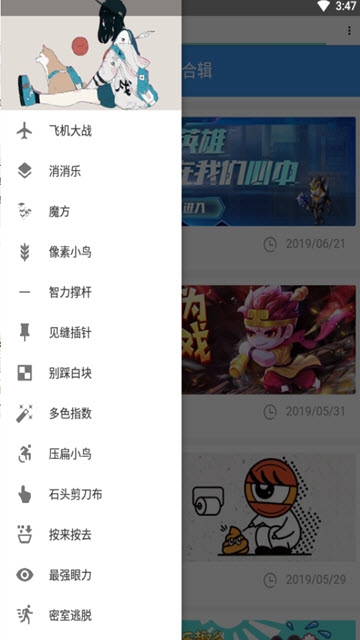 浏览器