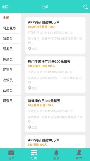 不折叠朋友圈app版