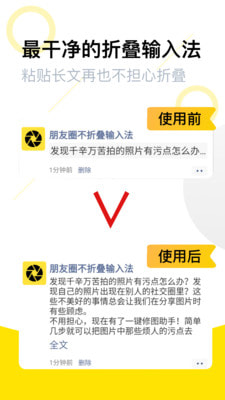 辅助软件