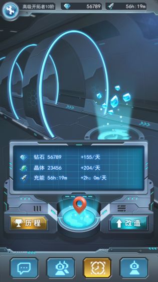 时光旅行社测试版