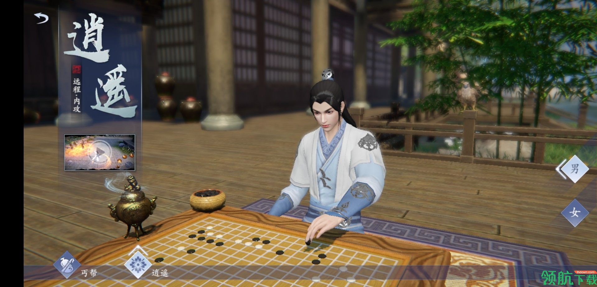 天龙八部2安卓版