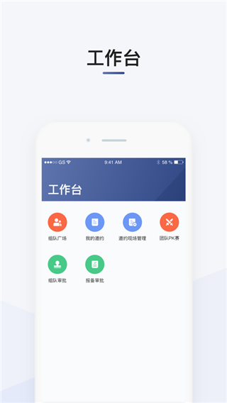 交通软件