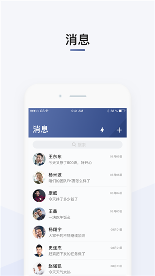 交通软件