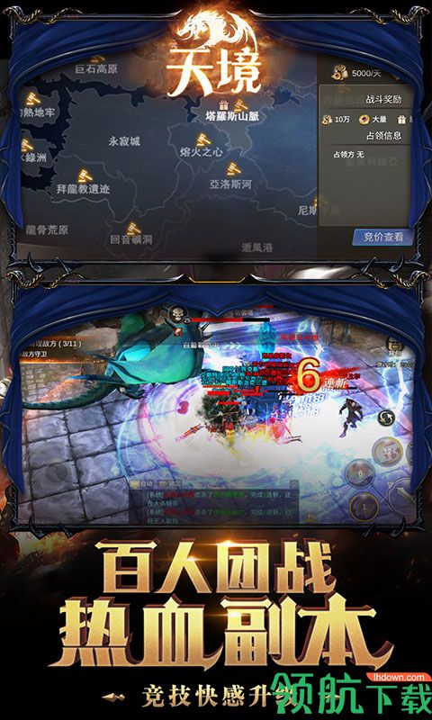 天境飞升版