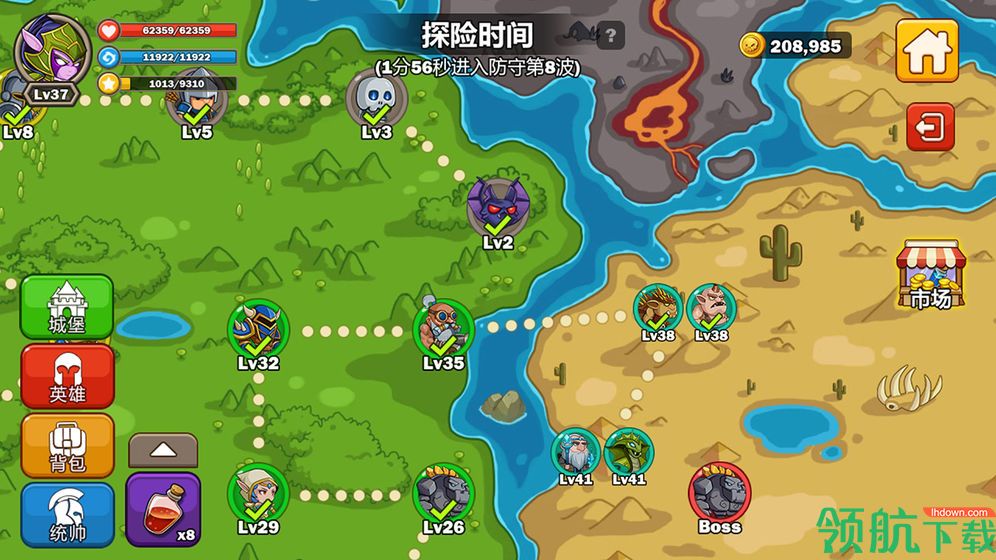 英雄攻守战测试版