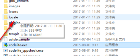 codelite跨平台开发环境官方版