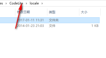 codelite跨平台开发环境官方版