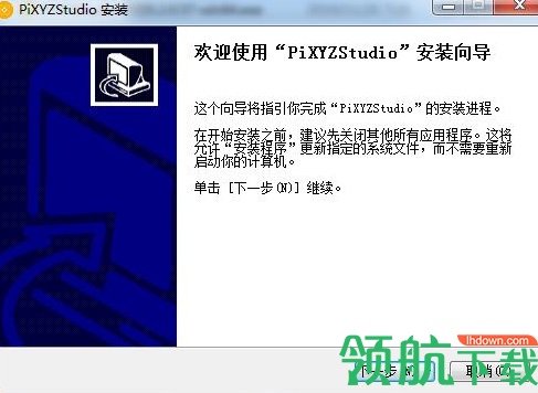 PixyzStudioBatch绿色破解版(附破解补丁)