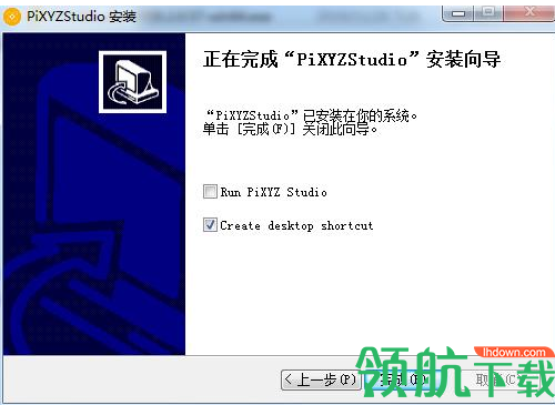 PixyzStudioBatch绿色破解版(附破解补丁)