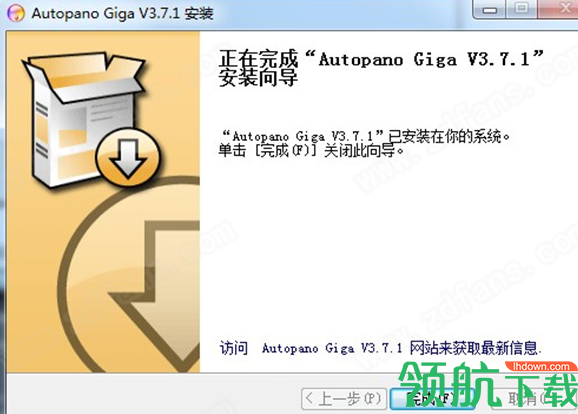 KolorAutopanoGiga全景图制作工具破解版