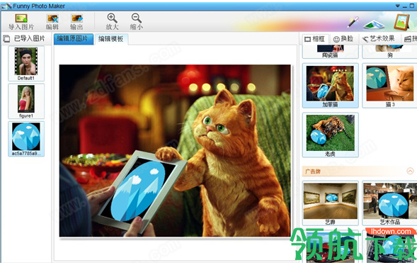 FunnyPhotoMaker照片合成工具官方版