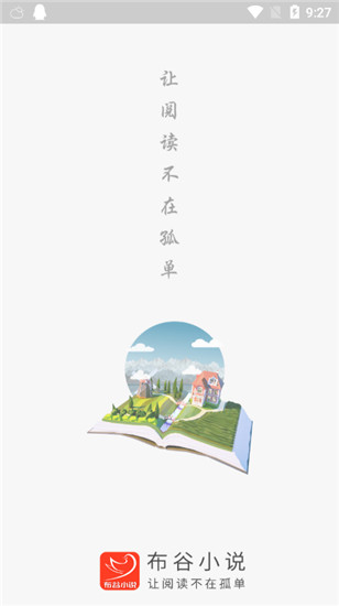 小说阅读器