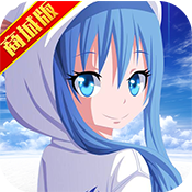 捉妖手机妖尾2商城版