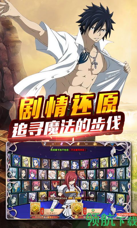 捉妖手机妖尾2商城版