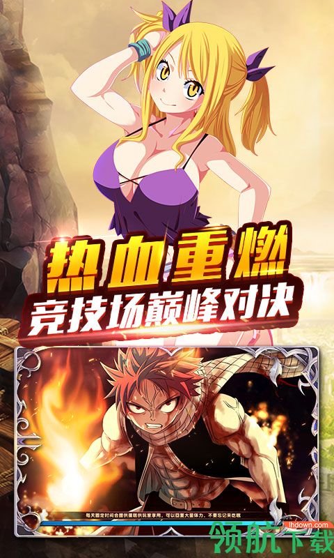 捉妖手机妖尾2商城版