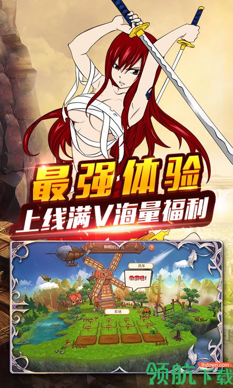 捉妖手机妖尾2商城版