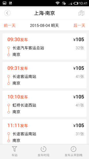 抢票