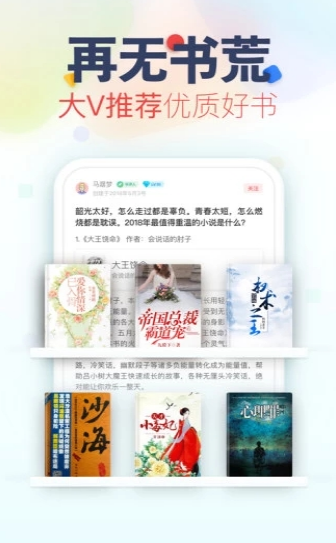 小说阅读器