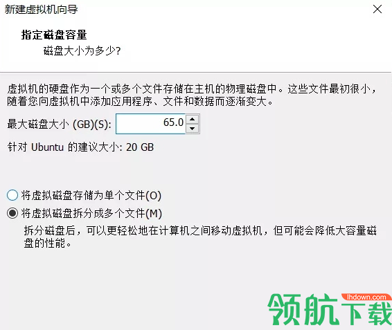 uos统一操作系统官方版