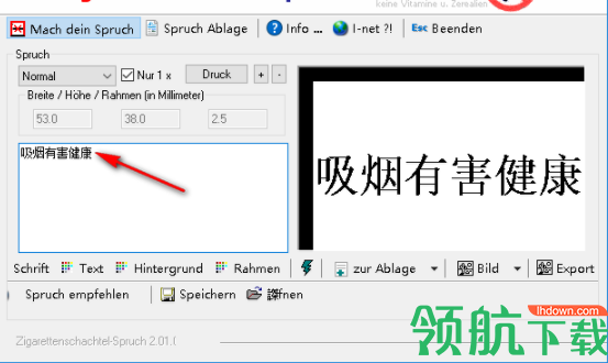 Zigarettenschachtel-Spruch标签打印设计工具绿色版