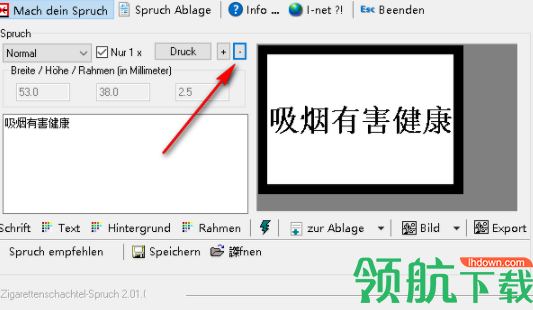 Zigarettenschachtel-Spruch标签打印设计工具绿色版