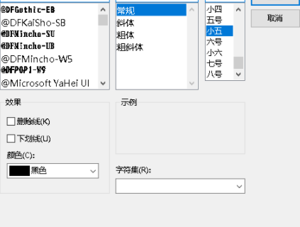 Zigarettenschachtel-Spruch标签打印设计工具绿色版