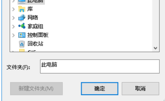 Easy2ConvertPSDtoIMAGE图片转换工具官方版