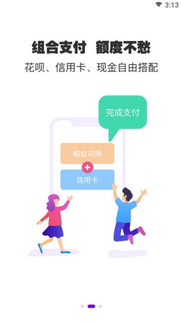 电商平台