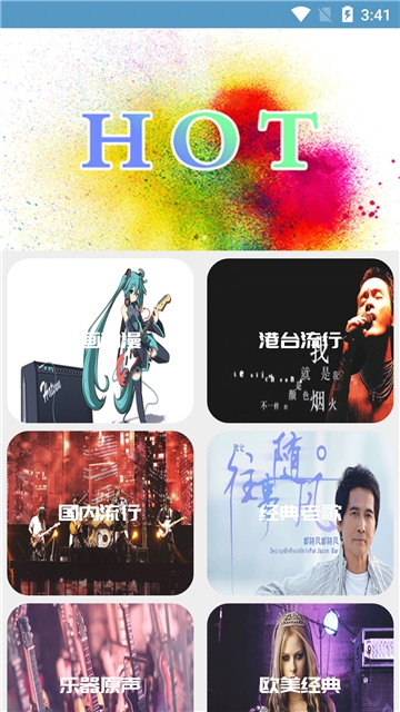 嘻哈彩铃App手机版