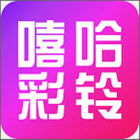 嘻哈彩铃App手机版