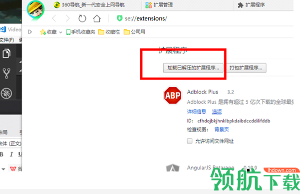 VideoDownloadHelper浏览器插件官方版