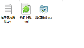 魔幻播图绿色官方版