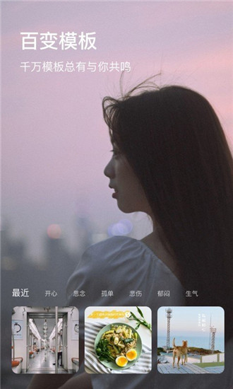 社区软件