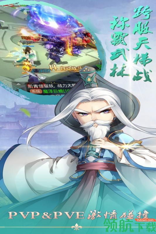 酱游记九游版
