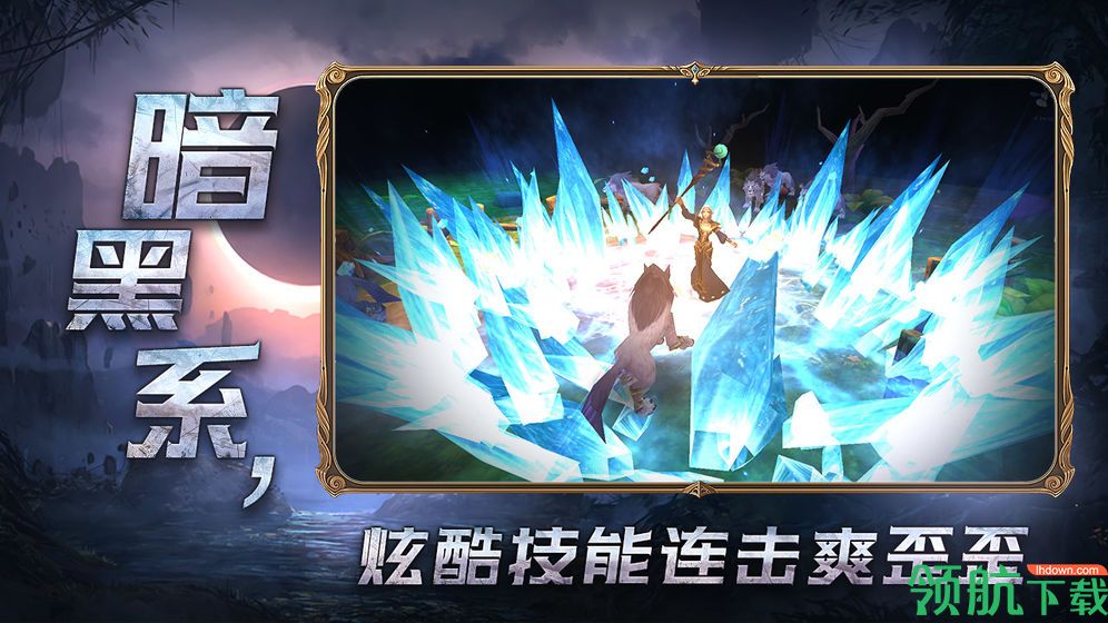 神权测试版