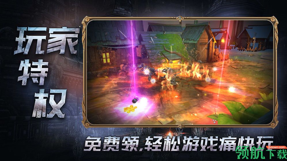 神权测试版