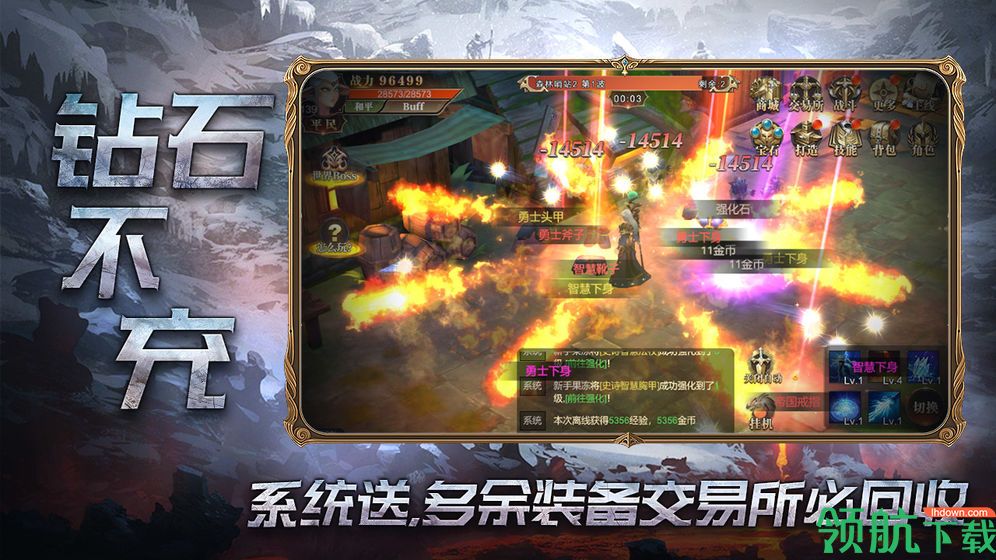 神权测试版