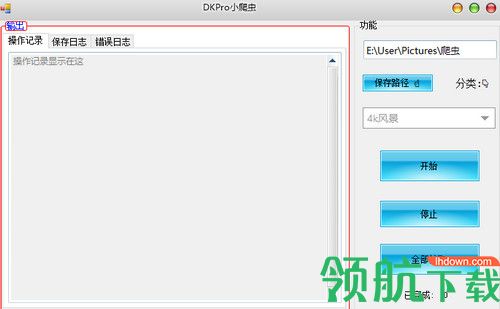 DKPro小爬虫
