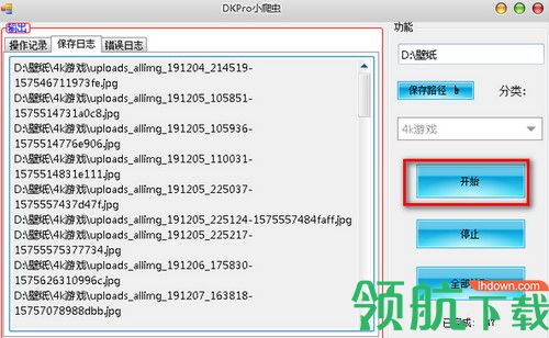 DKPro小爬虫