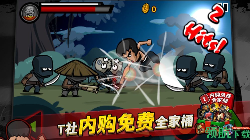 功夫战士内购版