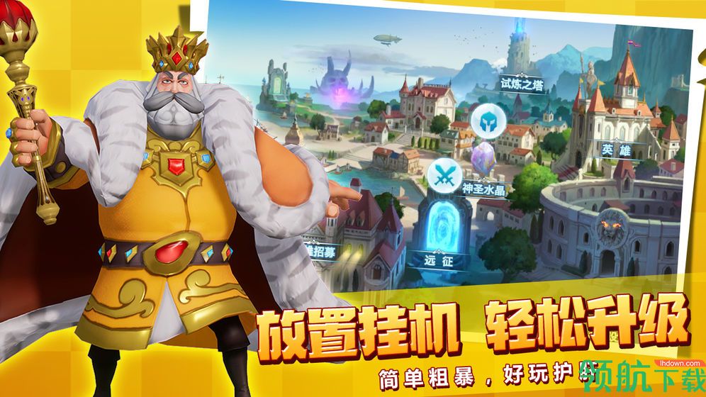 黄金文明测试版