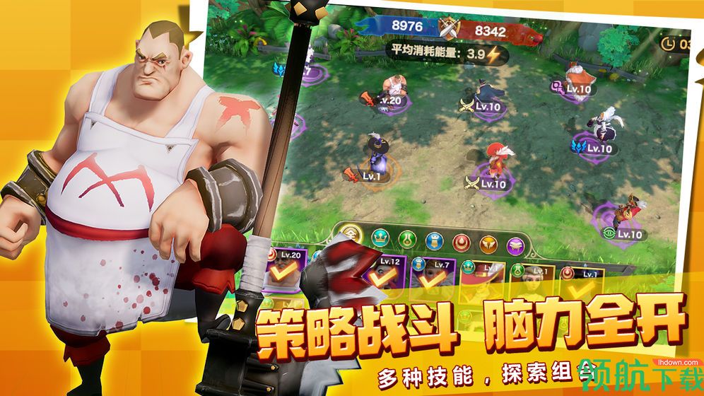 黄金文明测试版