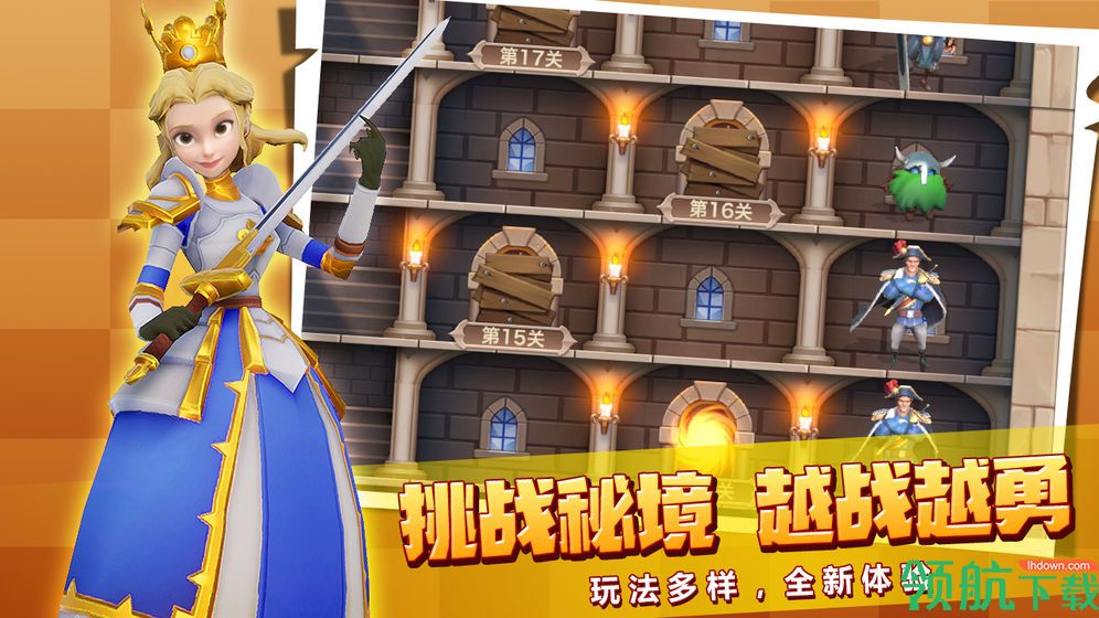 黄金文明测试版