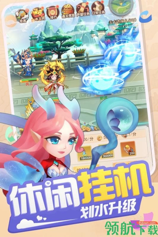 少年寻仙传九游版