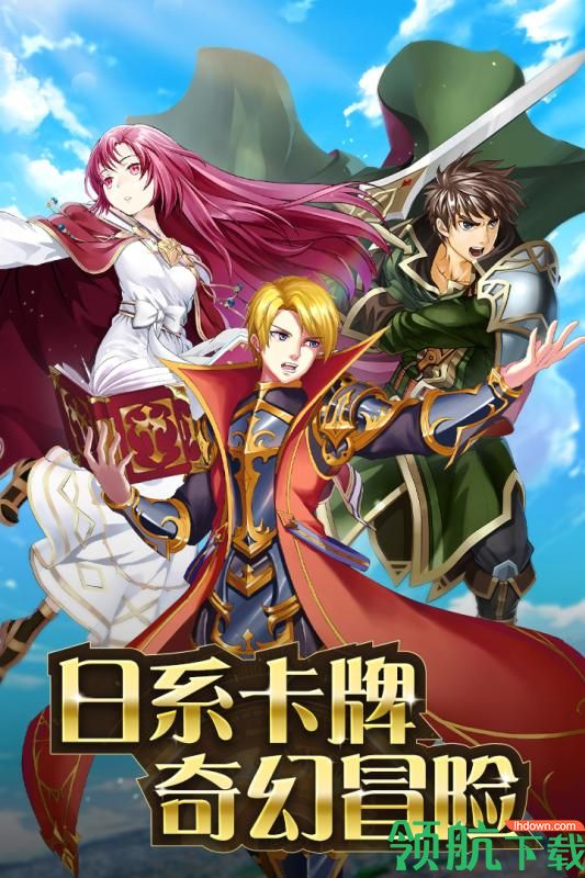 小小勇士九游版