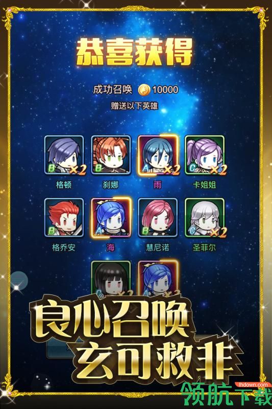 小小勇士九游版